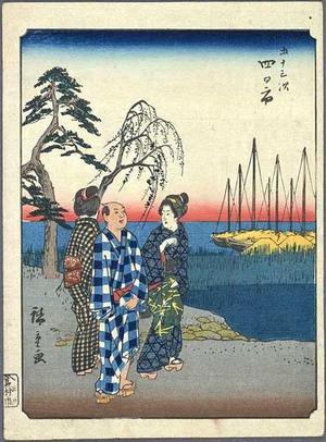 Japanese Print "Yokkaichi" by Ando Hiroshige, 歌川広重 (Hiroshige 1 Ando (歌川広重))