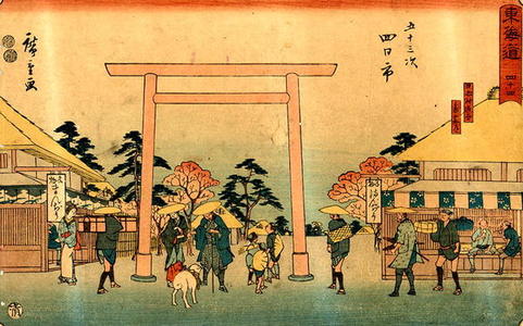 歌川広重: Yokkaichi - Japanese Art Open Database