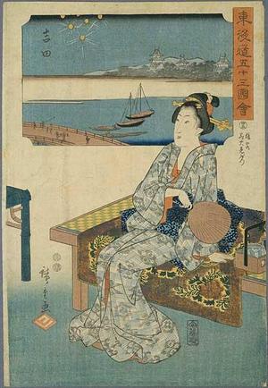 歌川広重: Yoshida - Japanese Art Open Database