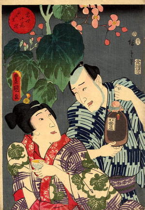 Hiroshige 1 and Kunisada 1: Begonia - Japanese Art Open Database