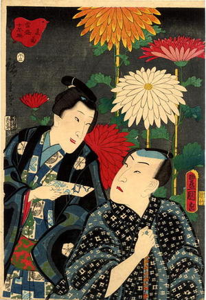 Hiroshige 1 and Kunisada 1: Chrysanthemum - Japanese Art Open Database