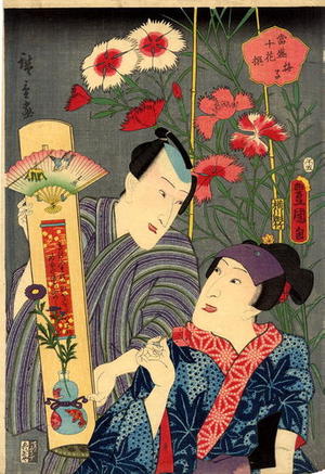 Hiroshige 1 and Kunisada 1: Dianthus- Garden Pinks - Japanese Art Open Database