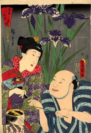 Hiroshige 1 and Kunisada 1: Iris - Japanese Art Open Database
