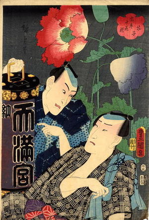 Hiroshige 1 and Kunisada 1: Oriental Poppy - Japanese Art Open Database