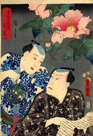 Hiroshige 1 and Kunisada 1: Pink Hibiscus - Japanese Art Open Database