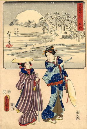 Hiroshige 1 and Kunisada 1: Ishibe - Japanese Art Open Database