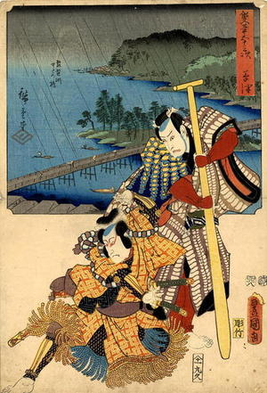 Hiroshige 1 and Kunisada 1: Kusatsu - Japanese Art Open Database