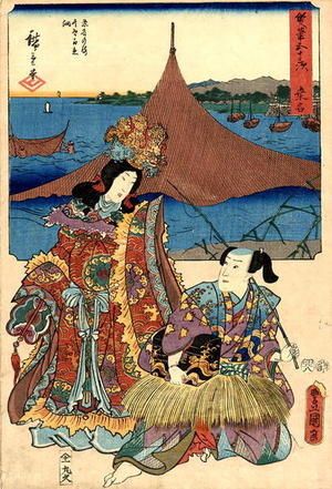 Hiroshige 1 and Kunisada 1: Kuwana — 桑名 - Japanese Art Open Database