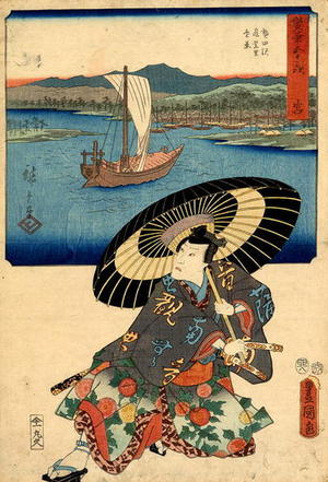 Hiroshige 1 and Kunisada 1: Miya - Japanese Art Open Database