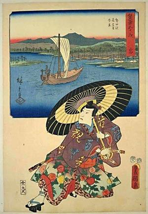 Hiroshige 1 and Kunisada 1: Miya - Japanese Art Open Database
