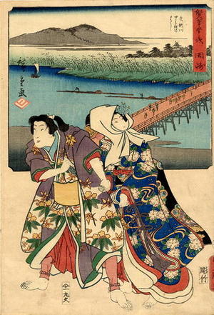 Hiroshige 1 and Kunisada 1: Okazaki - Japanese Art Open Database