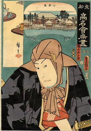 Hiroshige 1 and Kunisada 1: Ogura-An (restaurant) and Umeno Yuzaguro - Japanese Art Open Database