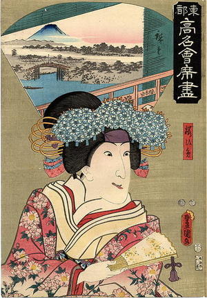Hiroshige 1 and Kunisada 1: Princess SakuraSashimi from Seigen-Ro restaurant Shimizu Seigen - Japanese Art Open Database