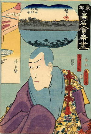 Hiroshige 1 and Kunisada 1: Sashimi from Seigen-Ro restaurant Shimizu Seigen - Japanese Art Open Database
