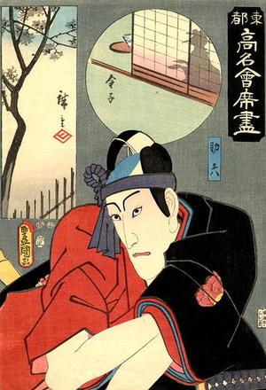 Hiroshige 1 and Kunisada 1: Sukeroku - Japanese Art Open Database