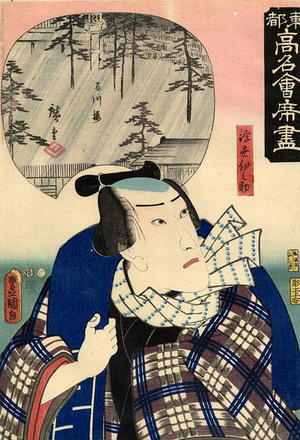 Hiroshige 1 and Kunisada 1: Unknown title - Japanese Art Open Database