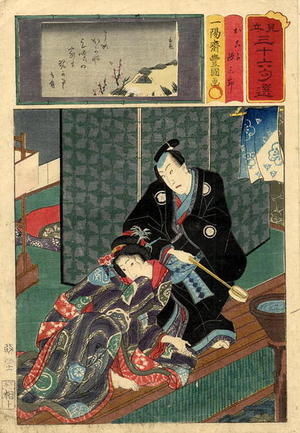 Kunisada and Gengyo: New Year's Day - Japanese Art Open Database