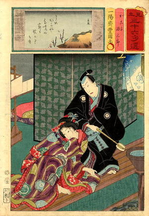 Utagawa Kunisada: 「見立三十六句選」「おこよ」「源三郎 