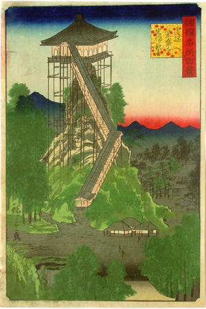 二歌川広重: Kannon at Kasamori temple in Kazusa province - Japanese Art Open Database