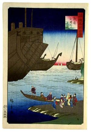 Utagawa Hiroshige II: Mikuni Harbor, Echizen - Japanese Art Open Database