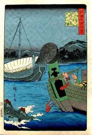 Utagawa Hiroshige II: Sunuki, Kutotani Beach - Japanese Art Open Database