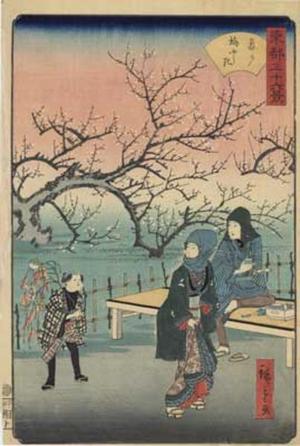 Utagawa Hiroshige II: Kameido - Japanese Art Open Database