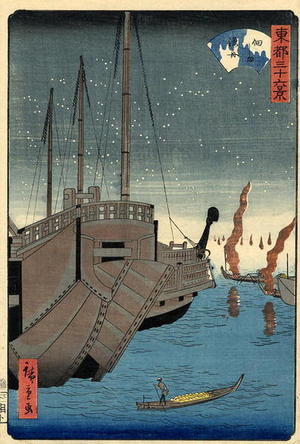 二歌川広重: Tsukuda Island at the Mouth of the Sumida River - Japanese Art Open Database