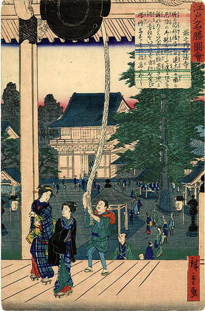 二歌川広重: Hori no Uchi, Myoho Ji, (Myoho Ji Temple in Hori no Uchi) - Japanese Art Open Database