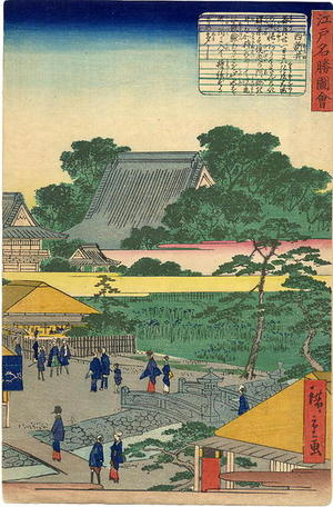 Utagawa Hiroshige II: Nishi Arai (Monthly Kobo Festival in Nishi Arai) - Japanese Art Open Database