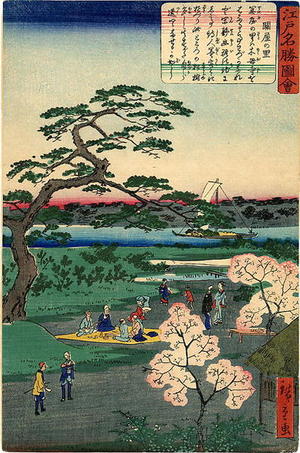 Utagawa Hiroshige II: Sekiya no Sato - Japanese Art Open Database