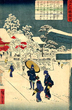 二歌川広重: Snow Scene 1 - Japanese Art Open Database