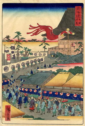 Utagawa Hiroshige II: The Banner - Japanese Art Open Database