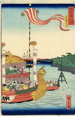 二歌川広重: The Barge - Japanese Art Open Database