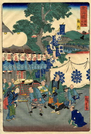 Utagawa Hiroshige II: The Waitress - Japanese Art Open Database