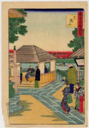 Utagawa Hiroshige II: Machichiyama - Japanese Art Open Database