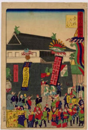 Utagawa Hiroshige II: Saiwai bashi Omon uchi - Japanese Art Open Database
