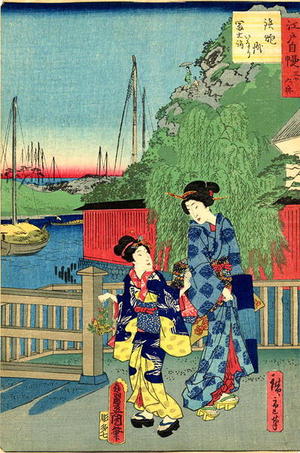 Hiroshige 2 and Kunisada 1: Bijin and Girl - Japanese Art Open Database