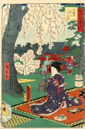 Hiroshige 2 and Kunisada 1: Bijin enjoying a Spring picnic - Japanese Art Open Database