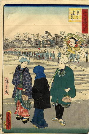 Hiroshige 2 and Kunisada 1: Himoto no Tori (Harvest Festival) - Japanese Art Open Database