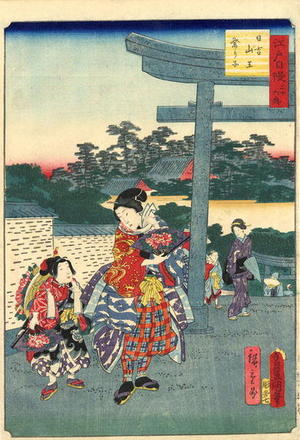 Hiroshige 2 and Kunisada 1: Hiyoshi, San-no (Carnival children at San-no(Shrine), Hiyoshi - Japanese Art Open Database