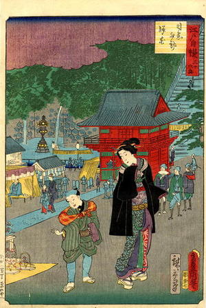 Hiroshige 2 and Kunisada 1: Meguro Fudo Temple - Japanese Art Open Database