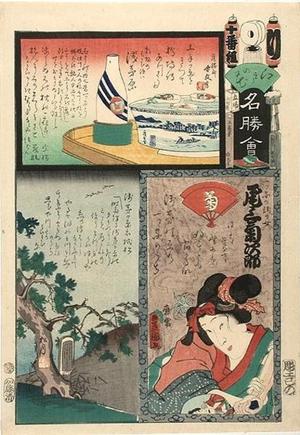 Hiroshige 2 and Kunisada and Shogetsu: A Sake bottle and Sake cups - Japanese Art Open Database