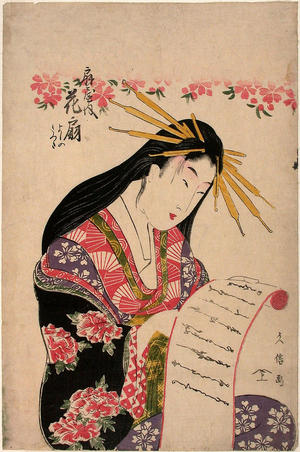 Hisanobu Hyakusai: The beauty Hanaogi from the House of Ogiya - Japanese Art Open Database