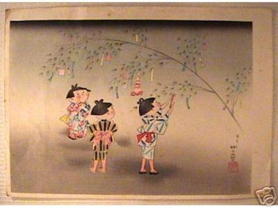 Hitoshi Kiyohara: Children and Wish Tree - Japanese Art Open Database