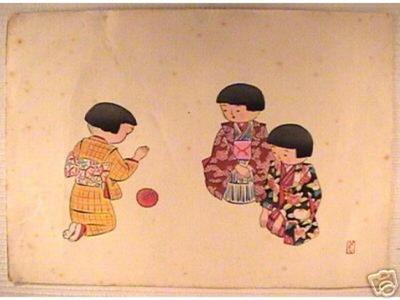 Hitoshi Kiyohara: Children playing with ball - Japanese Art Open Database