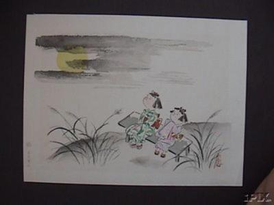 Hitoshi Kiyohara: Full moon and children - Japanese Art Open Database