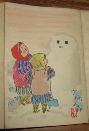 Hitoshi Kiyohara: Snowman - Japanese Art Open Database