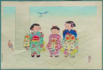 Hitoshi Kiyohara: Three young girls on Children's Day - Japanese Art Open Database