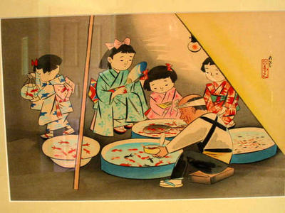 Hitoshi Kiyohara: Unknown, Festival Goldfish Game - Japanese Art Open Database
