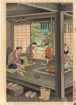 Hiyoshi Mamoru: Family at Home - Japanese Art Open Database